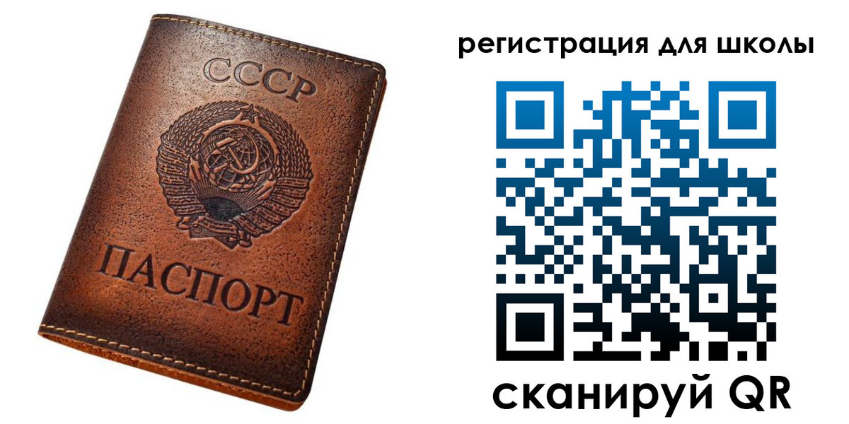 временная регистрация в Семёнове