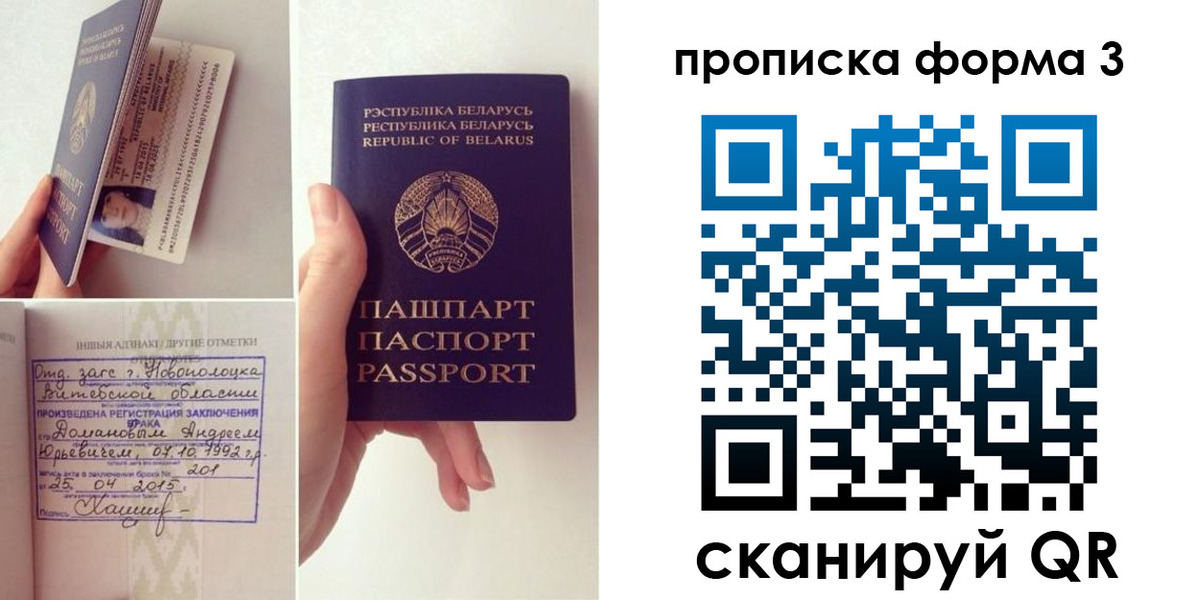 регистрация для дет. сада в Семёнове